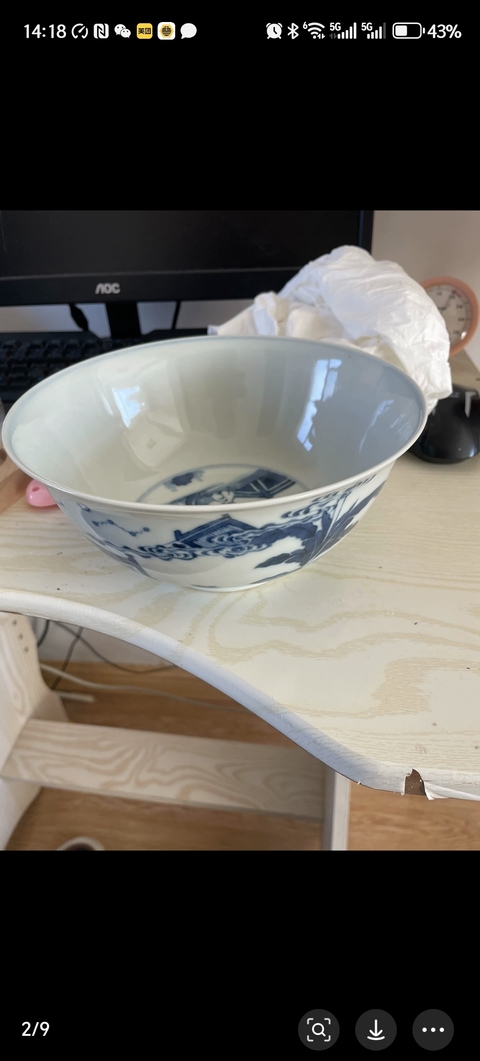 古玩陶瓷仕女紋青花碗真品鑒賞圖