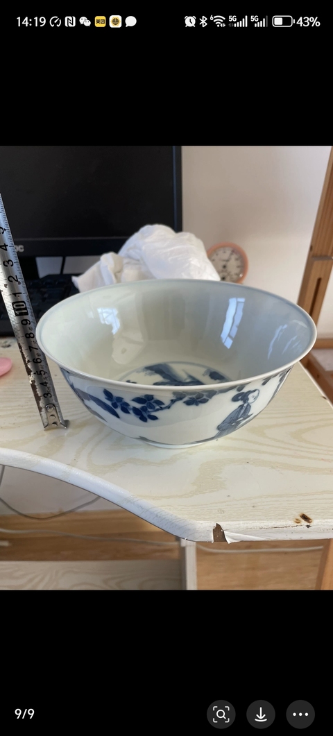 古玩陶瓷仕女紋青花碗真品鑒賞圖