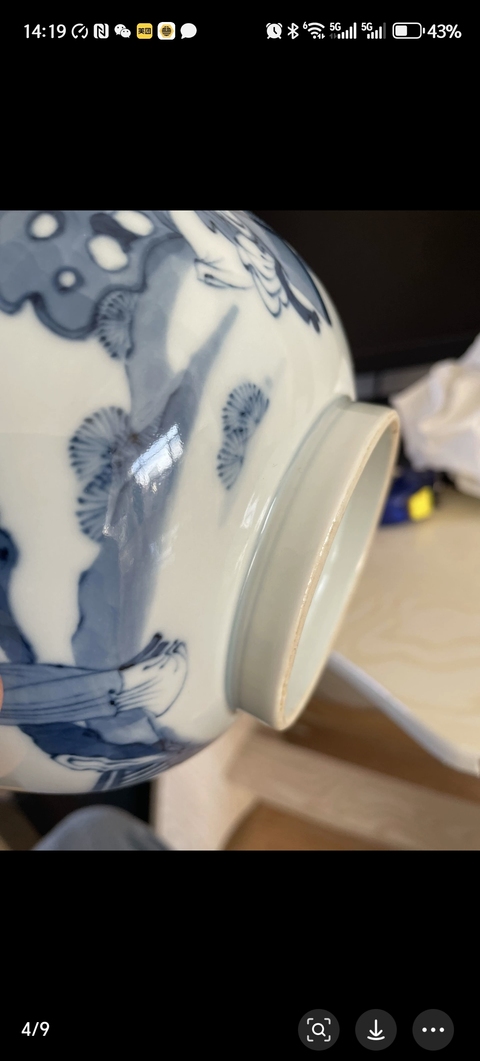 古玩陶瓷仕女紋青花碗真品鑒賞圖