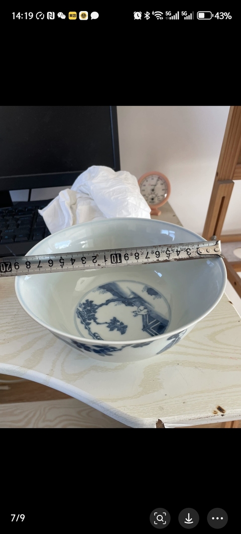 古玩陶瓷仕女紋青花碗真品鑒賞圖