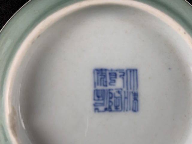 古玩陶瓷冬青釉盤真品鑒賞圖