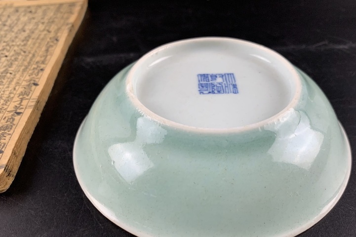 古玩陶瓷冬青釉盤真品鑒賞圖