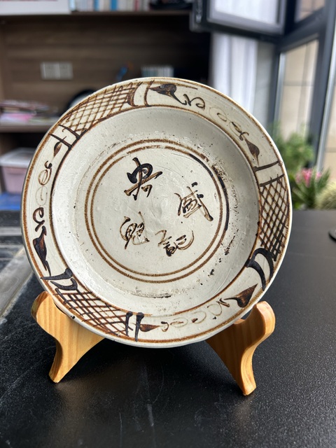古玩陶瓷磁州窯白地黑花文字盤真品鑒賞圖