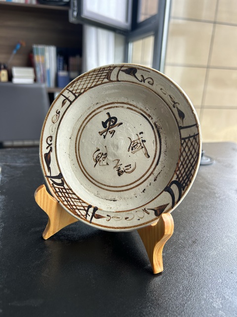 古玩陶瓷磁州窯白地黑花文字盤真品鑒賞圖