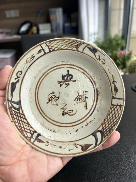 古玩陶瓷磁州窯白地黑花文字盤真品鑒賞圖