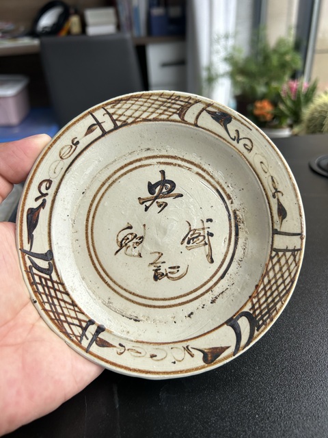 古玩陶瓷磁州窯白地黑花文字盤真品鑒賞圖