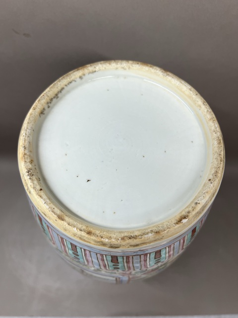 古玩陶瓷粉彩瓶真品鑒賞圖
