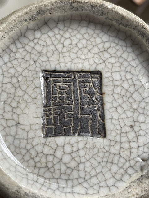 古玩陶瓷哥釉鐵銹釉雙鋪首耳瓶真品鑒賞圖