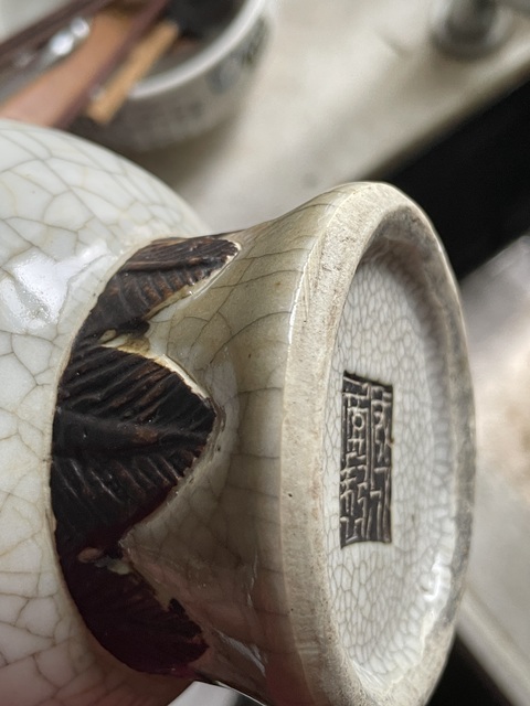 古玩陶瓷哥釉鐵銹釉雙鋪首耳瓶真品鑒賞圖