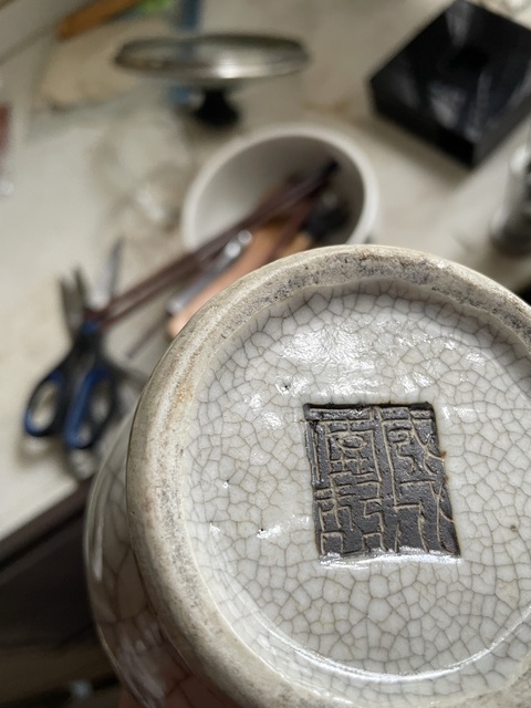 古玩陶瓷哥釉鐵銹釉雙鋪首耳瓶真品鑒賞圖