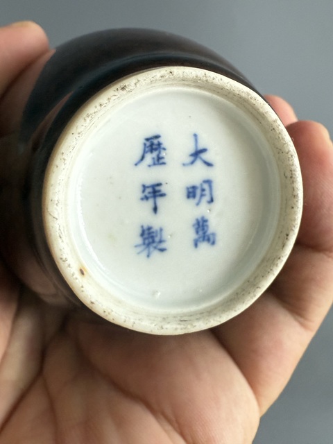 古玩陶瓷清光緒 紫金釉尊真品鑒賞圖