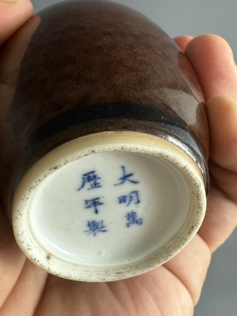 古玩陶瓷清光緒 紫金釉尊真品鑒賞圖