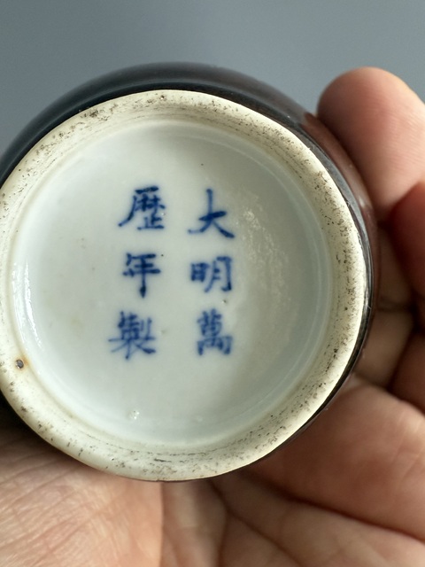 古玩陶瓷清光緒 紫金釉尊真品鑒賞圖