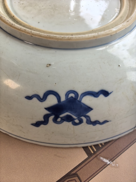古玩陶瓷清康熙青花花卉紋雙底大盤拍賣,當(dāng)前價(jià)格9999元