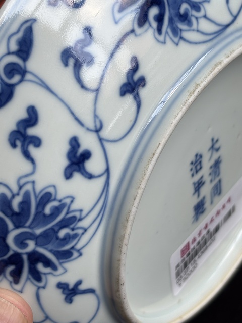 古玩陶瓷青花纏枝花卉紋臥盤真品鑒賞圖