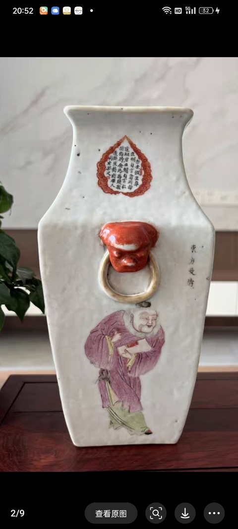 古玩陶瓷粉彩無雙普人物四方瓶真品鑒賞圖