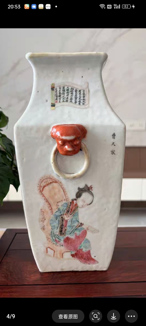 古玩陶瓷粉彩無雙普人物四方瓶真品鑒賞圖