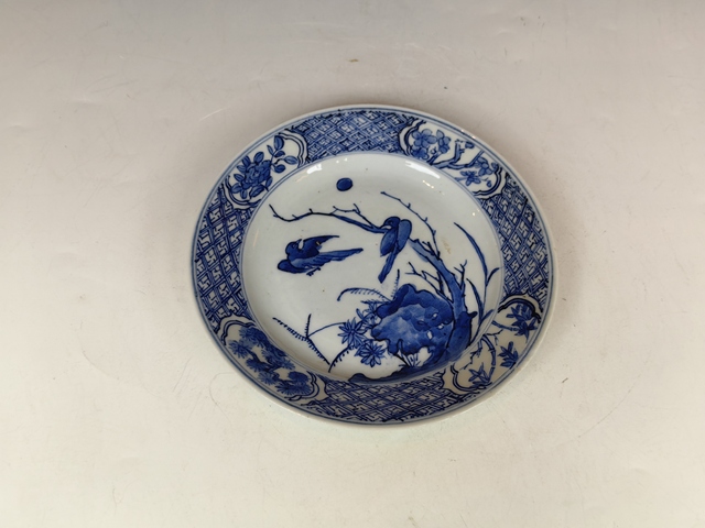 古玩陶瓷明晚花卉翠鳥紋青花賞盤真品鑒賞圖