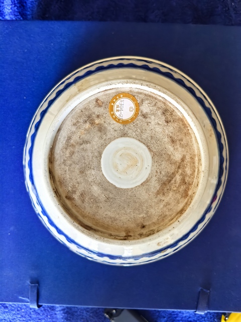 古玩陶瓷青花夔龍紋香爐拍賣,當(dāng)前價格816元