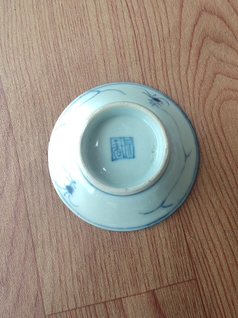 古玩陶瓷青花纏枝花卉紋盤真品鑒賞圖