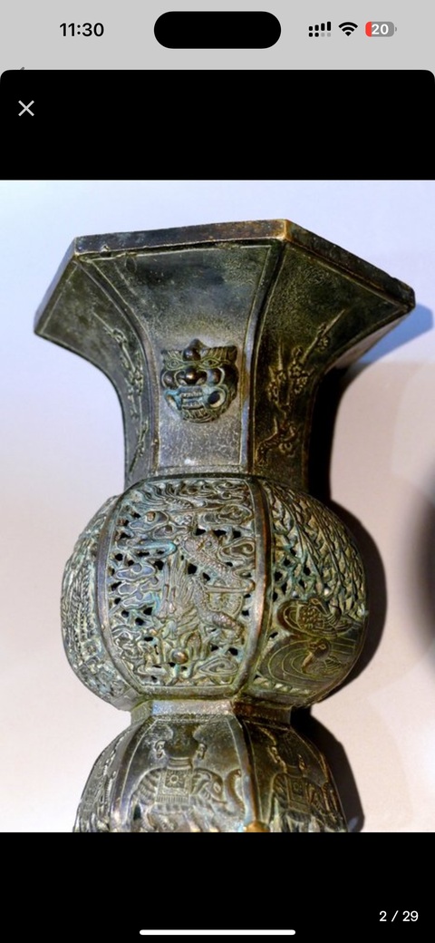 古玩銅器銅瓶真品鑒賞圖