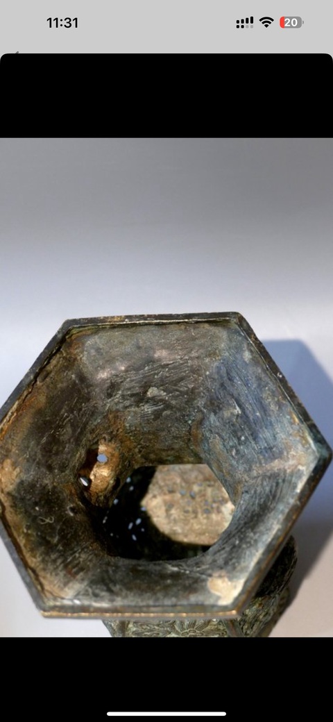古玩銅器銅瓶真品鑒賞圖