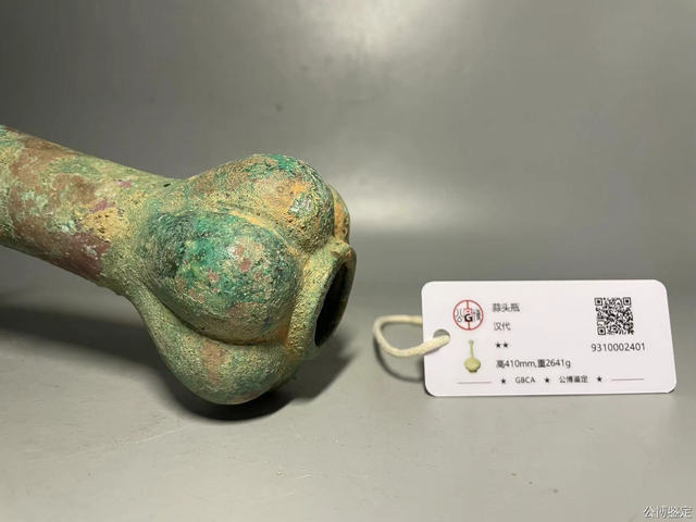 古玩銅器銅瓶真品鑒賞圖