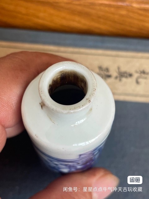 古玩陶瓷青花釉里紅鼻煙壺真品鑒賞圖