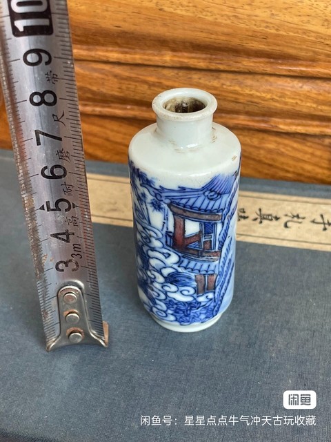 古玩陶瓷青花釉里紅鼻煙壺真品鑒賞圖