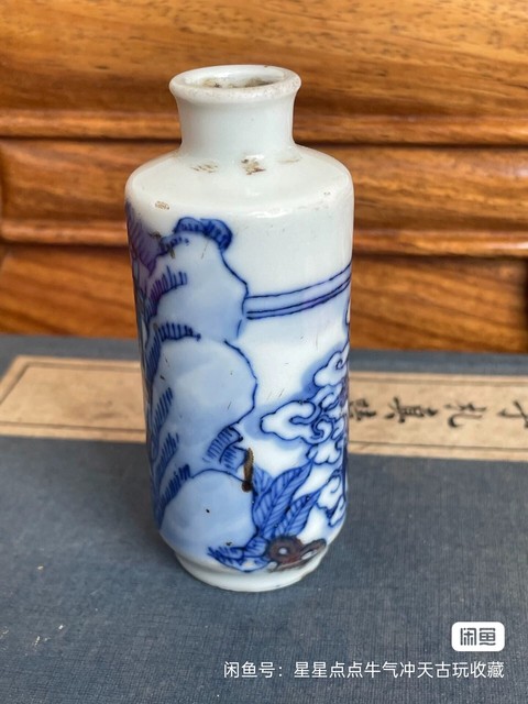 古玩陶瓷青花釉里紅鼻煙壺真品鑒賞圖