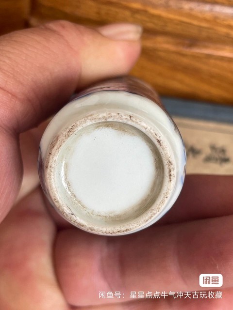 古玩陶瓷青花釉里紅鼻煙壺真品鑒賞圖