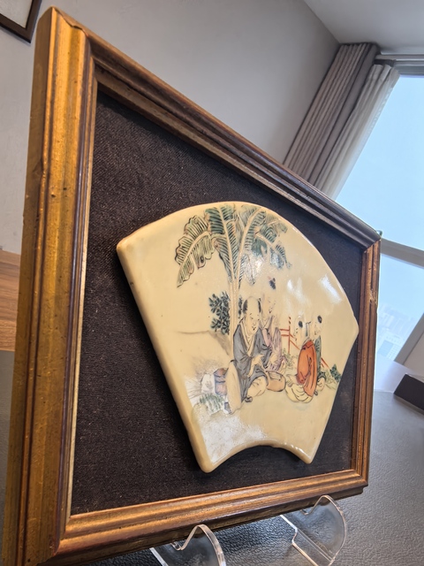 古玩陶瓷晚清淺降彩扇型瓷板真品鑒賞圖