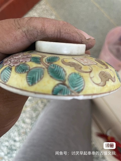 古玩陶瓷花卉紋蓋碗真品鑒賞圖