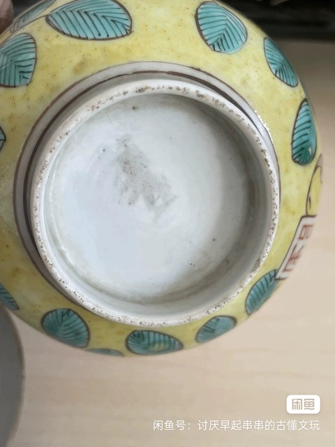古玩陶瓷花卉紋蓋碗真品鑒賞圖