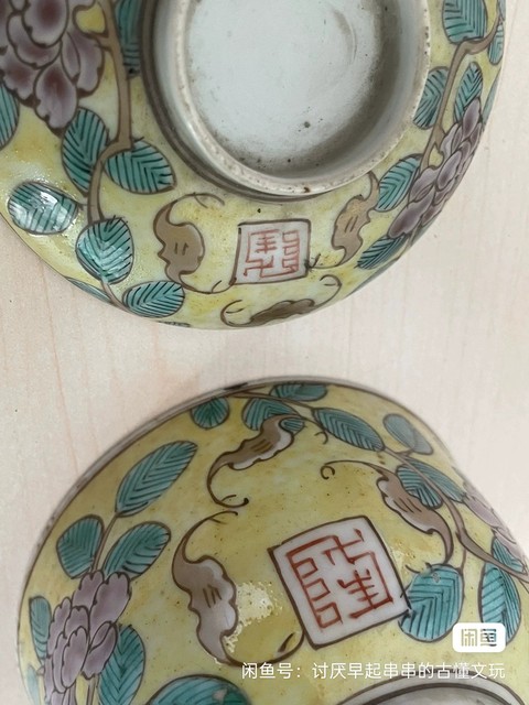 古玩陶瓷花卉紋蓋碗真品鑒賞圖