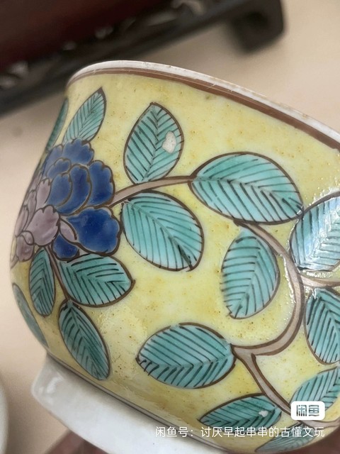 古玩陶瓷花卉紋蓋碗真品鑒賞圖