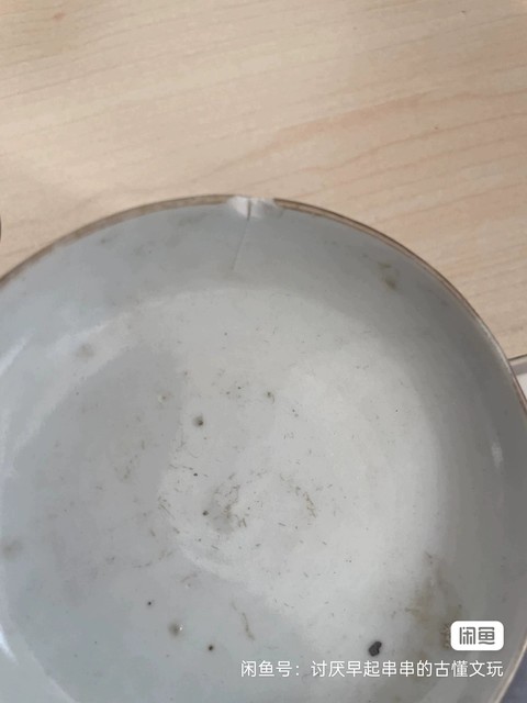 古玩陶瓷花卉紋蓋碗真品鑒賞圖