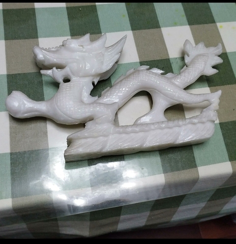 古玩玉器料器雕“龍形”擺件真品鑒賞圖