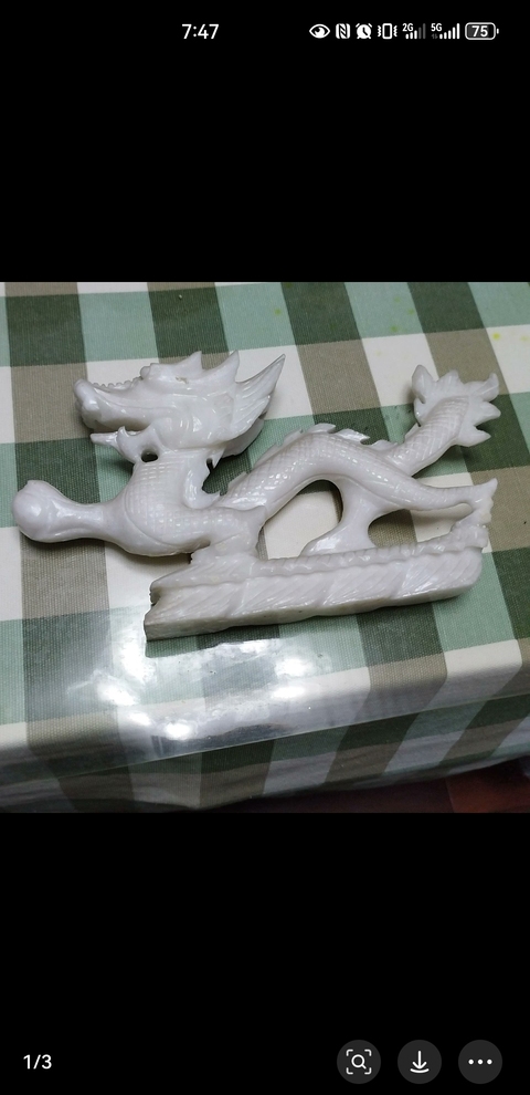 古玩玉器料器雕“龍形”擺件真品鑒賞圖