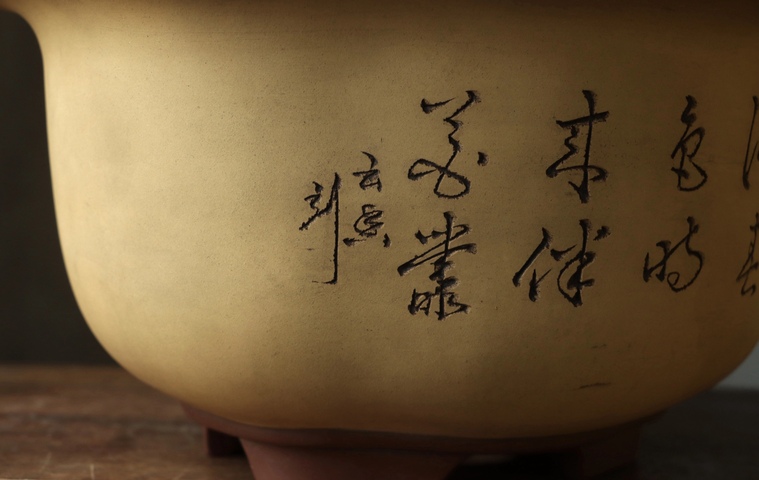 古玩雜項(xiàng)紫砂花盆真品鑒賞圖