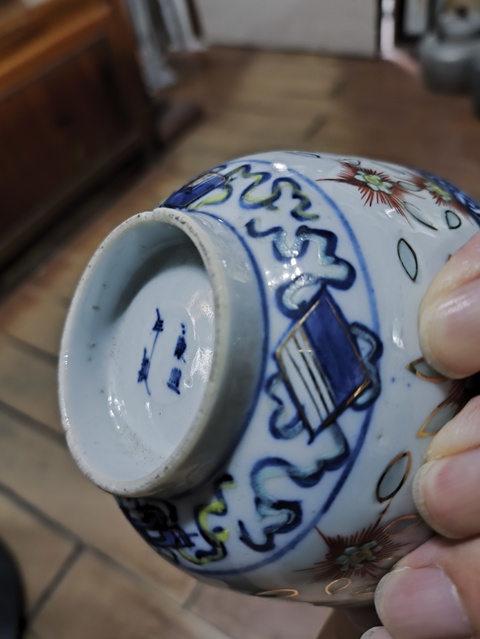 古玩陶瓷青花加彩花卉紋茶碗真品鑒賞圖