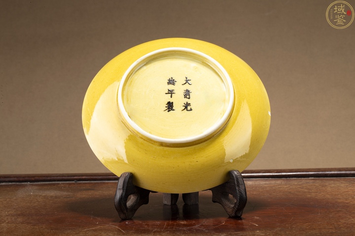 古玩陶瓷黃釉官窯盤真品鑒賞圖