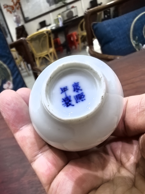 古玩陶瓷青花人物小瓶真品鑒賞圖