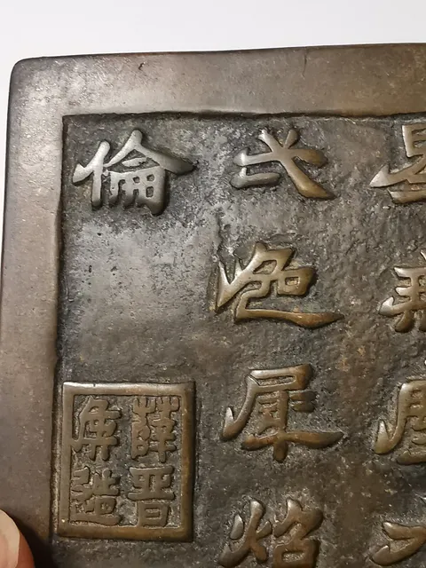 古玩銅器銅鏡真品鑒賞圖