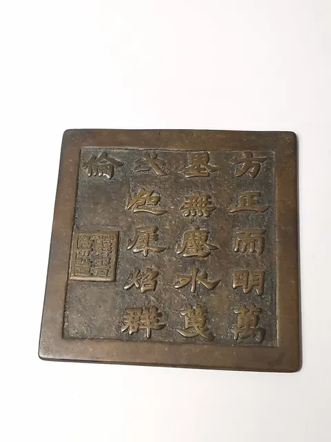 古玩銅器銅鏡真品鑒賞圖