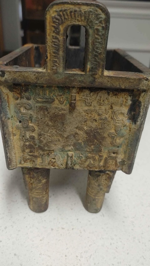 古玩銅器方鼎真品鑒賞圖