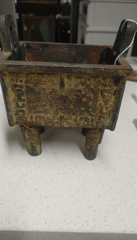 古玩銅器方鼎真品鑒賞圖
