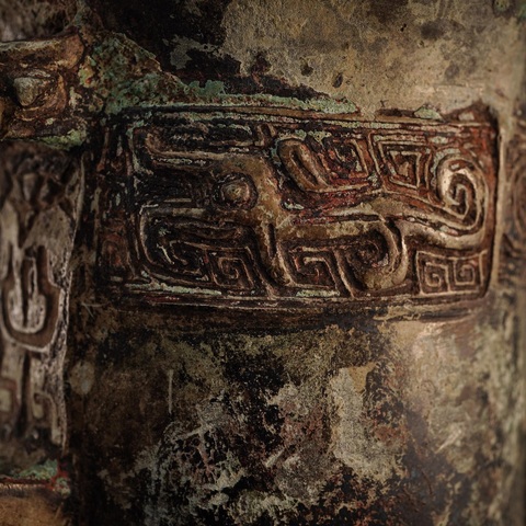 古玩銅器夔龍紋青銅爵真品鑒賞圖