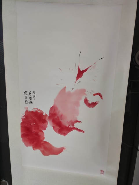 古玩字畫手工精裱中美協名家唐海 火狐貍拍賣,當前價格10元