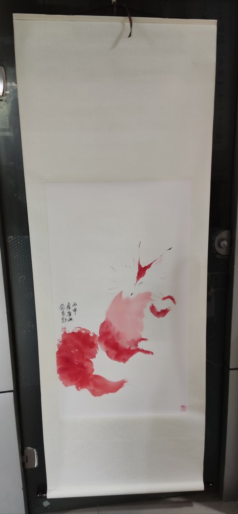 古玩字畫手工精裱中美協名家唐海 火狐貍拍賣,當前價格10元